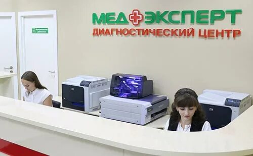 Медэксперт ленинский проспект телефон. Плехановская 53 МЕДЭКСПЕРТ. МЕДЭКСПЕРТ на Остужева. МЕДЭКСПЕРТ Воронеж Плехановская. МЕДЭКСПЕРТ Воронеж мрт.