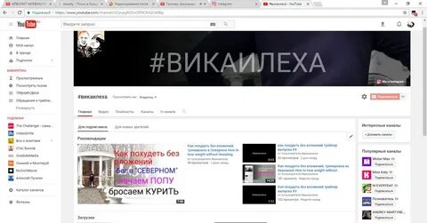 Ютуб пикабу