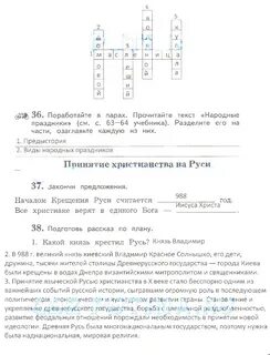 Поработайте в паре