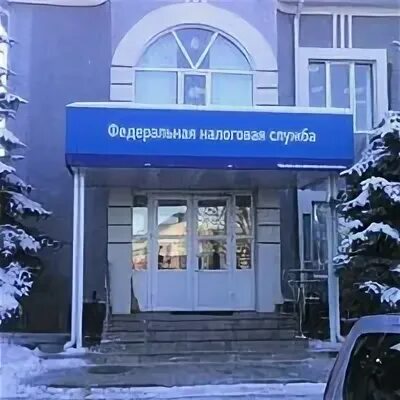 Ифнс 51 москва