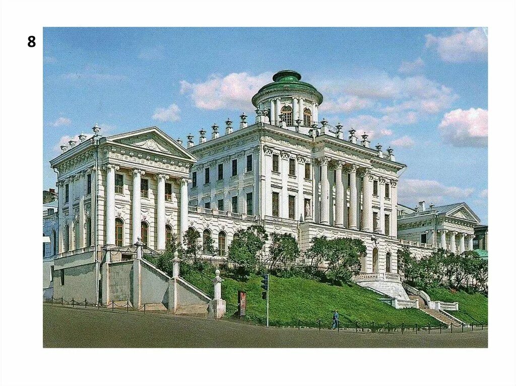 Дом пашкова в москве (1784 - 1786 гг. Здание дом пашкова. Баженов дом пашкова в москве. Василий баженов дом пашкова 1784-1786. Василий иванович баженов дом пашкова в москве.