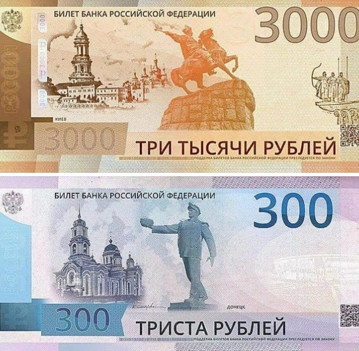 1 100 р. Купюры россии. новые купюры. новая купюра 100 рублей. новые купюры в россии.