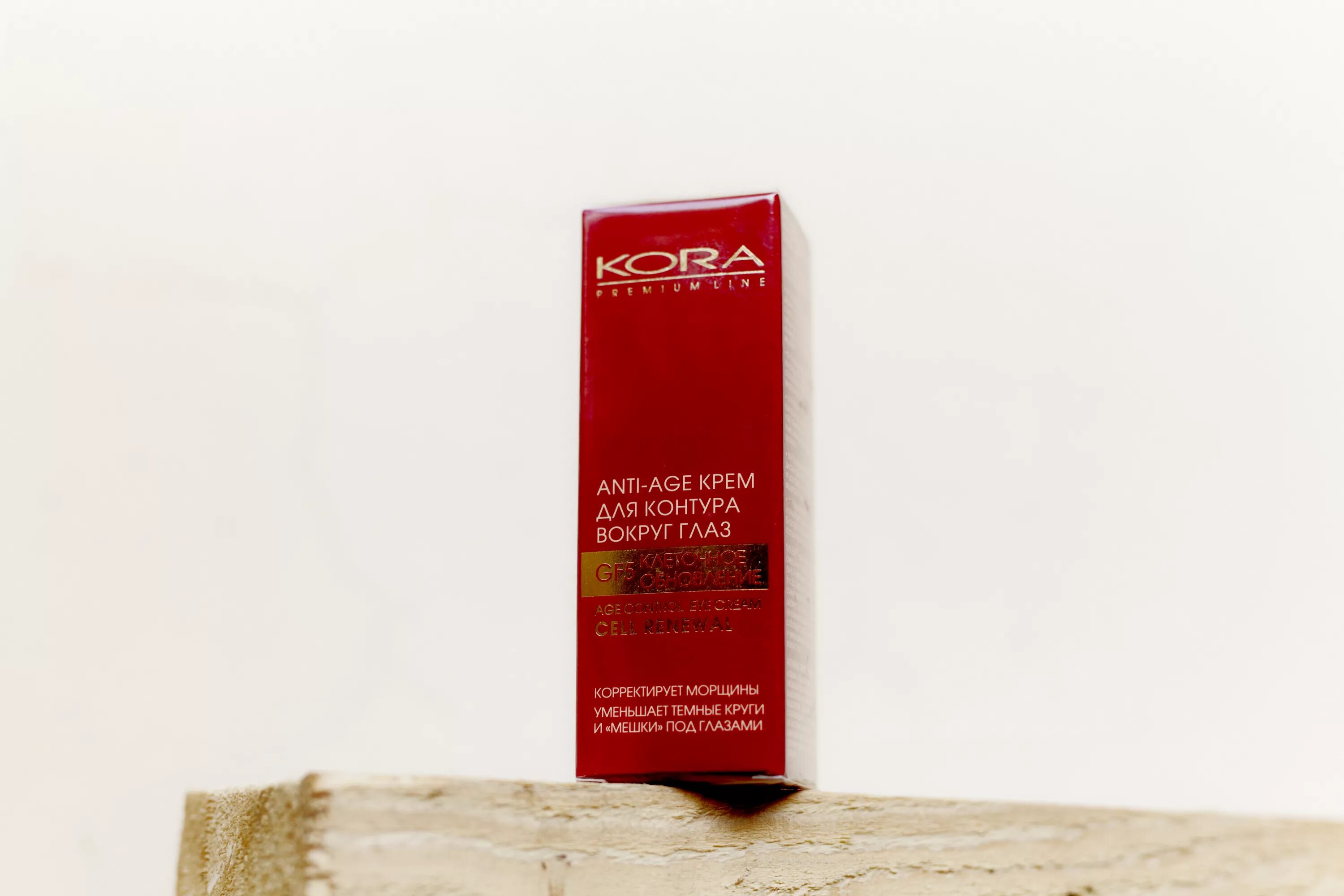 Age крем для глаз. ахромин anti-age крем д/кожи вокруг глаз с коллагеном 20 мл. Farmstay ceramide age corrector eye сream. Age крем для глаз. Age крем для глаз.