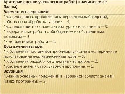 Первичный анализ и обработка