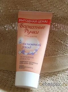 Крем от сухости рук