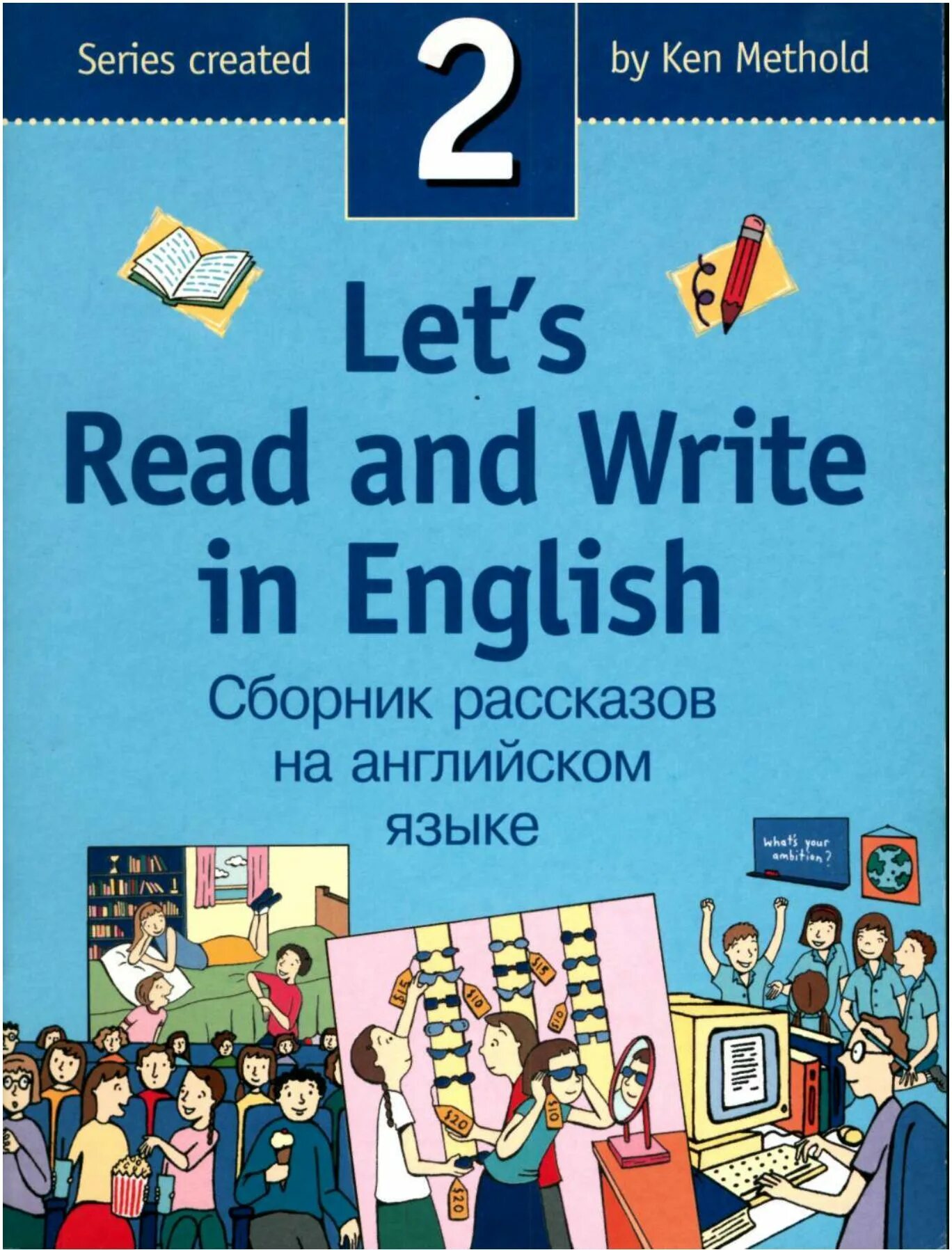 Let s read and write in English. Let's read and write in English 2. Английский сборник. Гдз по Lets read and write in English. Lets read 2 3