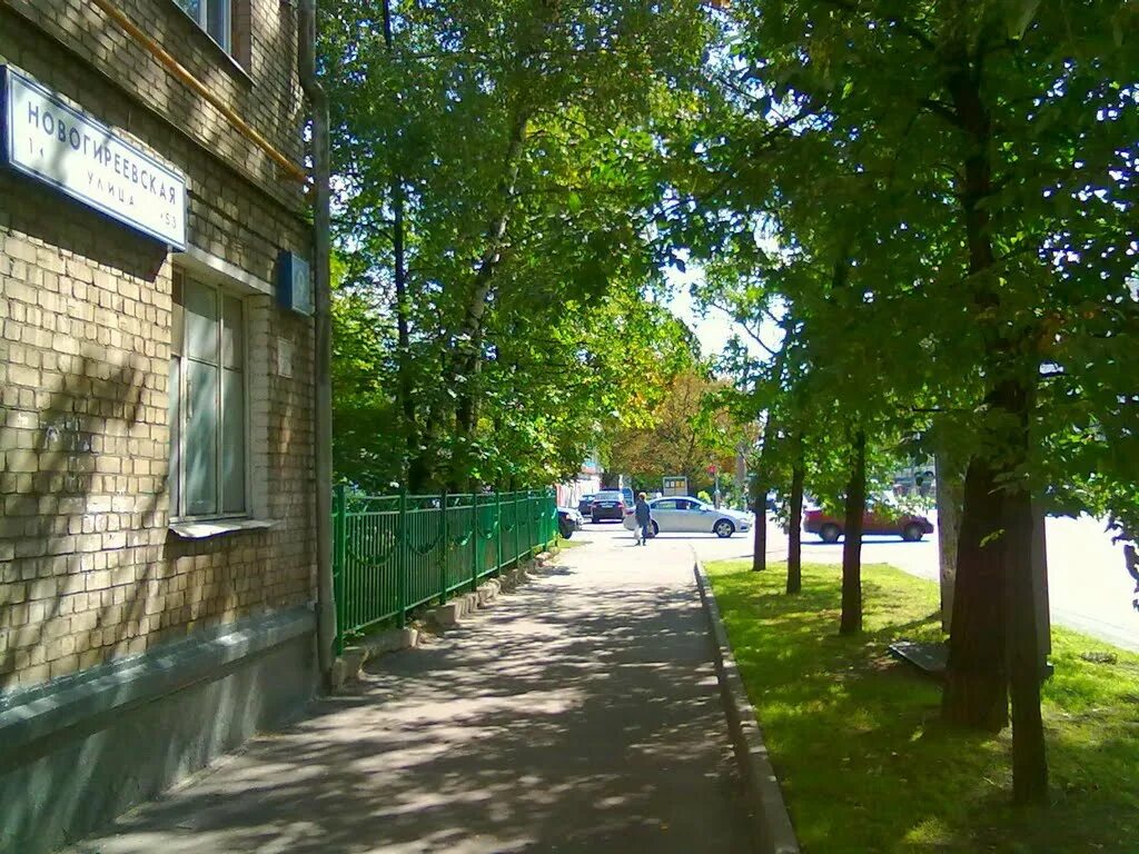 , 47/26. новогиреевская 9. новогиреевская д. перово, ул. новогиреевская улица, 28а.