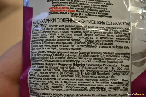 Сроки хранения хрена