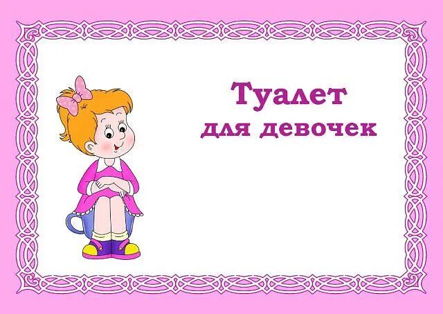 Детская литература, Воспитание мальчика, Детский сад математика
