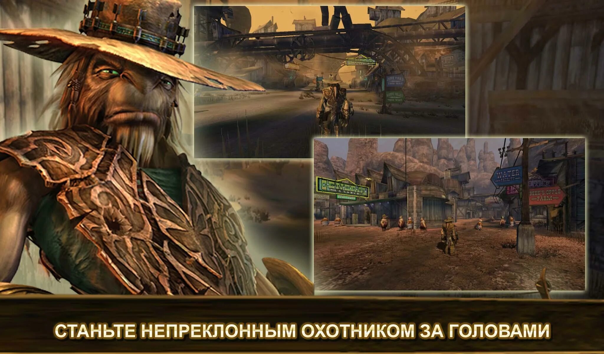 Oddworld stranger's wrath 2. Oddworld: stranger's wrath игра. Oddworld 97. Oddworld: stranger's wrath psp. Странник oddworld.