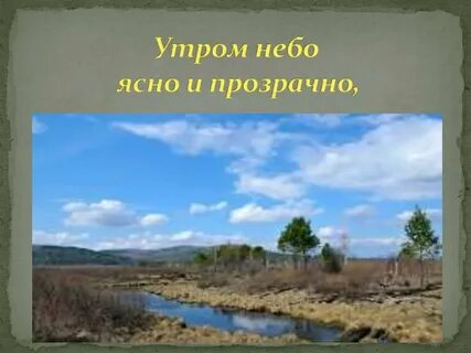 Последний снег небеса