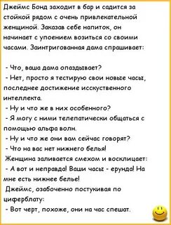 Заходит улитка в бар и говорит