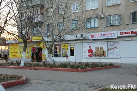 Комиссионный магазин керчь