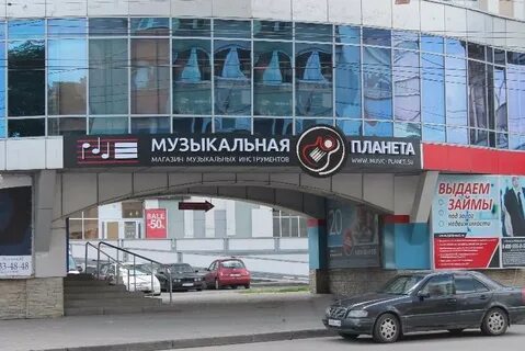 Планета липецк