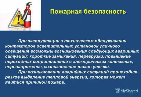 Возникла следующая ситуация