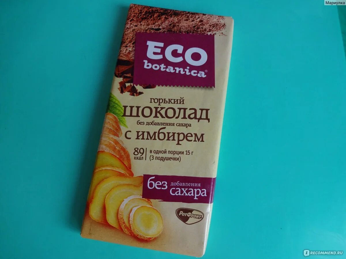 Хруст стекла