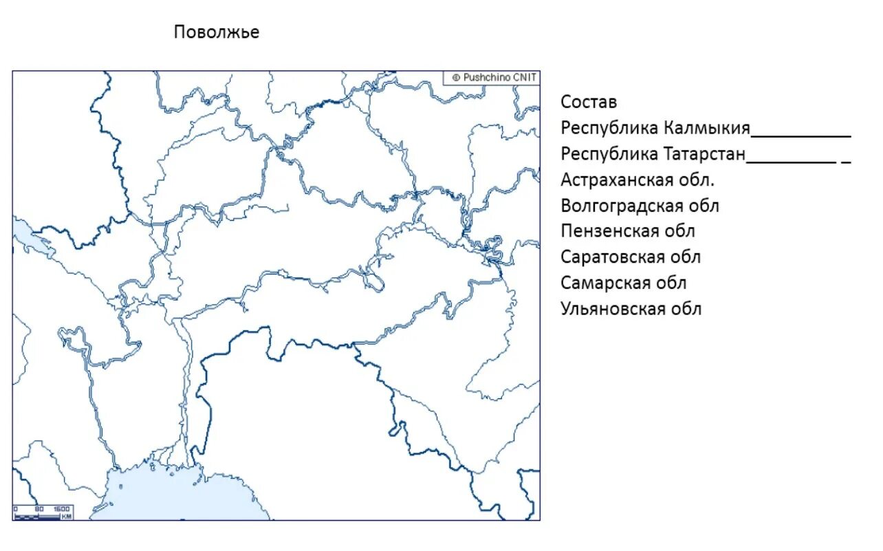 Кк поволжье 9. Поволжский экономический район контурная карта. Уральский экономический район контурная. География 9 класс контурные карты Поволжский экономический район. Поволжский район контурная карта 9 класс.