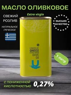 Масло extra отзывы