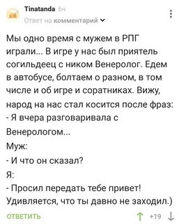 Серега опытный