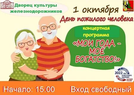 Что нового с 1 октября