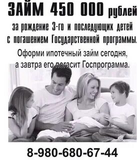 1000000 за 3 ребенка в 2024