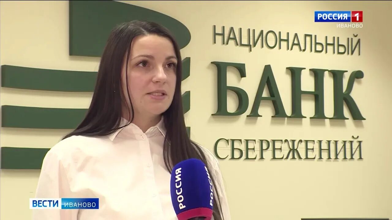 Nbc bank banku. Эмблема национального банка. Amrahbank азербайджан. Португальский банк лого. Банк нбс иваново.