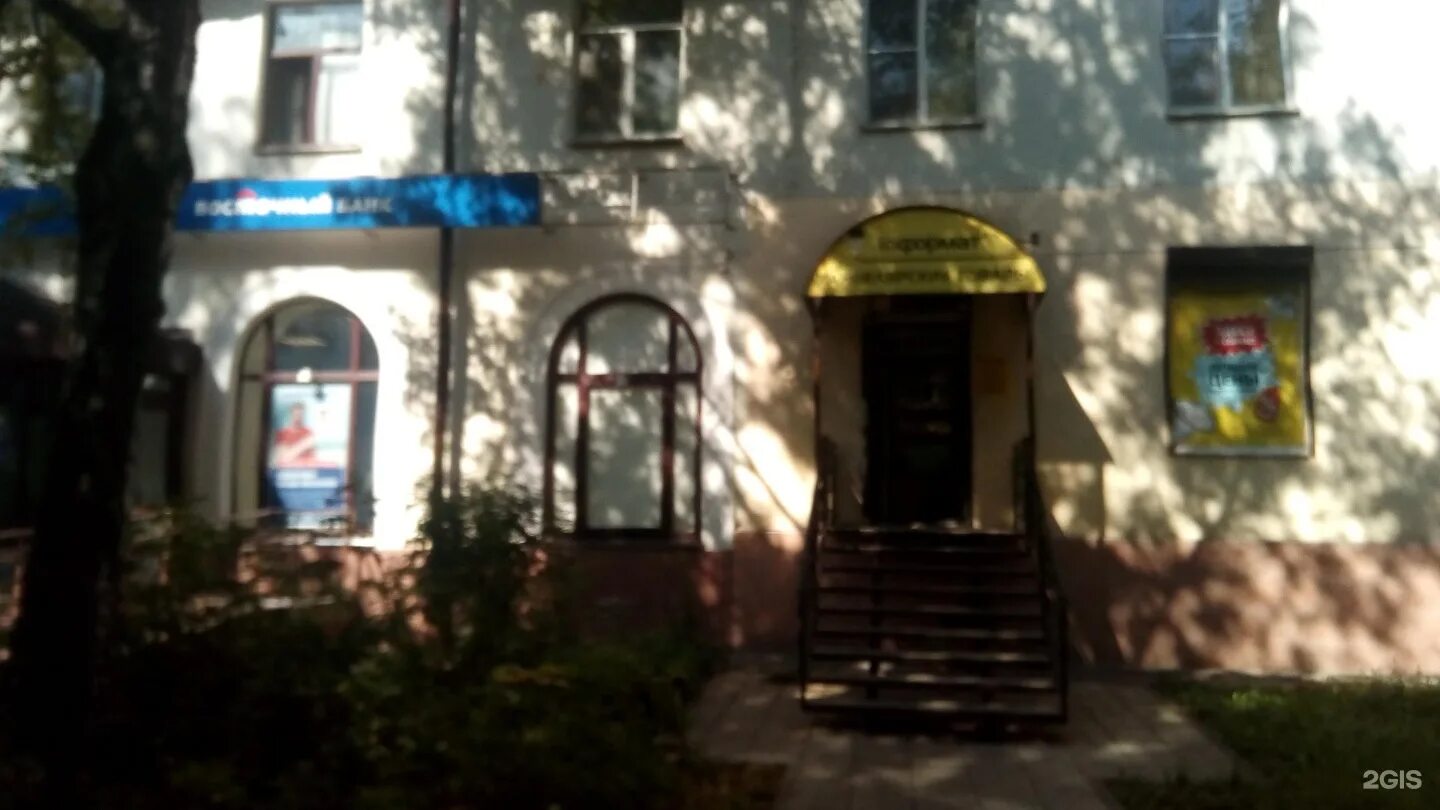 Багратиона 8 1. Багратиона 8 смоленск. багратиона 11 б смоленск. аптека на багратиона смоленск. багратиона 61 смоленск.