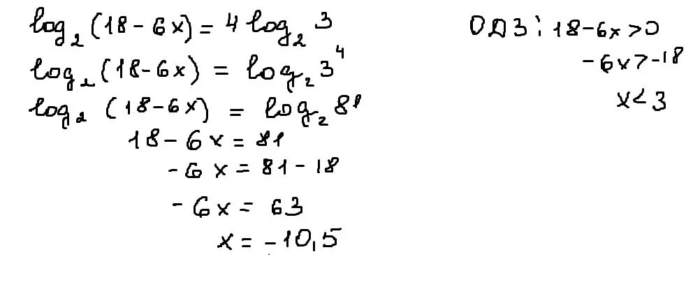 Указать промежуток которому принадлежит корень уравнения log(x+1) = log2(3x). Укажите промежуток которому принадлежит корень уравнения log4+2x - x 2=x-2. 4лог2(3) -лог2(162). Лог 2 4. Log 6x 2 5x