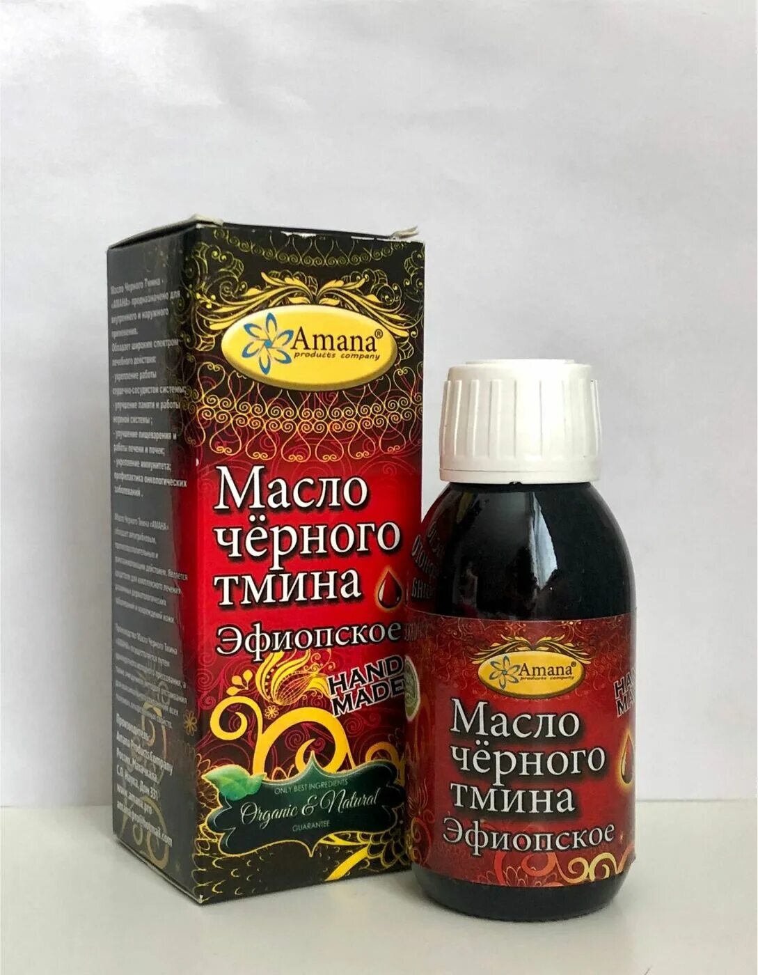 Масло тмина эффект. Масло черного тмина Амана. Масло чёрного тмина «Амана» Эфиопское. "Масло черного тмина (индийское) 500мл ""Musafir"", шт". Масло черного тмина пищевое фл. 100 Мл.