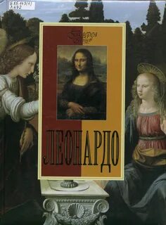 Галерея книги