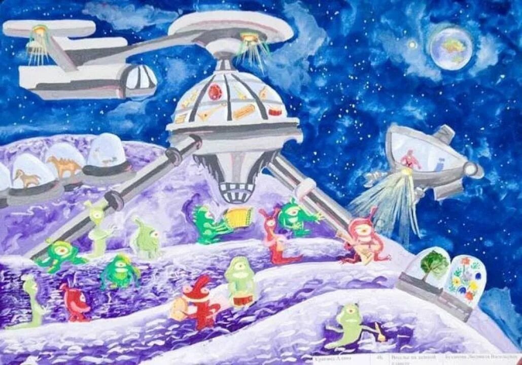 Рисунок на тему космос. Рисунок на космическую тему. Фантазия на тему космос. Детские рисунки на тему космос.