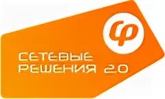Сайт сетевые решения