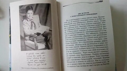 Рязанов стихи