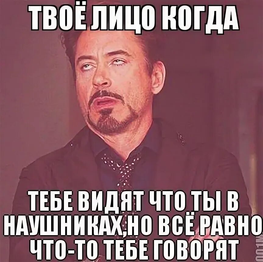 Лень тупого