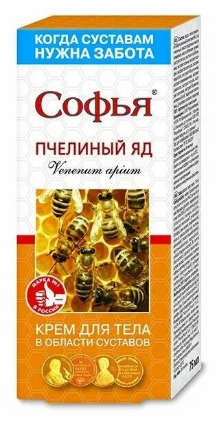 крем пчелиный яд инструкция