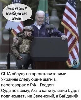 За донбасс за аллею