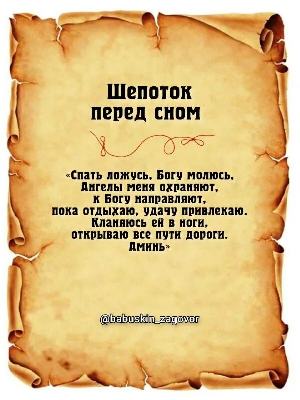 комментарии леди гага в инстаграм от русских. как отучить мужа от рыбалки заговор. лунный заговор. лунный заговор. заговоры телеграмма.