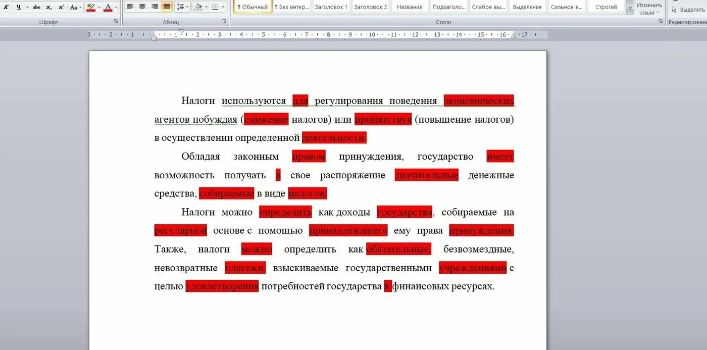 Шаг шингла антиплагиат вуз. Метод шингла антиплагиат пример. Применение метода шингла. Метод шингла антиплагиат. Применение метода шингла.