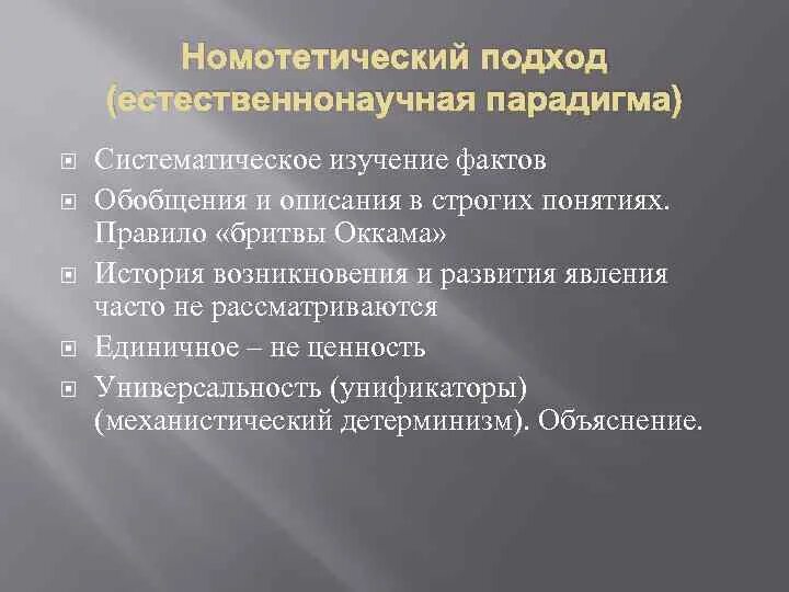 Строго термин