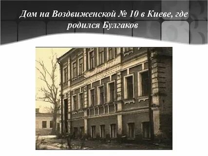 Где родился а 4