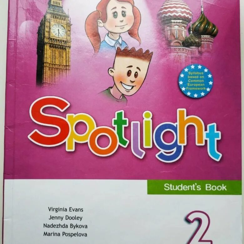 English 2 students book part 2. English 2 students book part 2