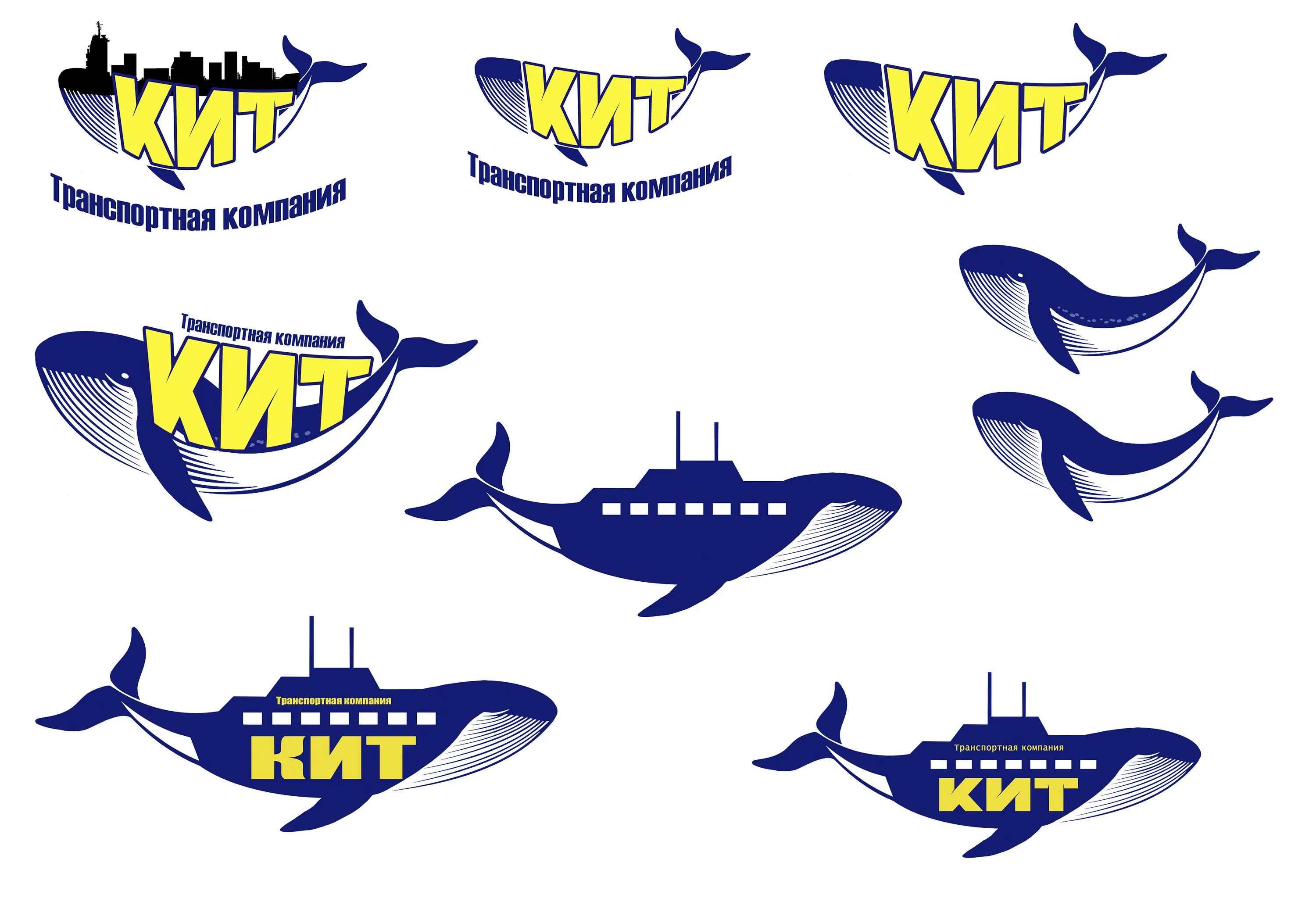 Кит транспортная сургут. Кит транспортная компания логотип. ТК кит логотип транспортная компания. Значок ТК кит. Транспортная компания кит GTD логотип.