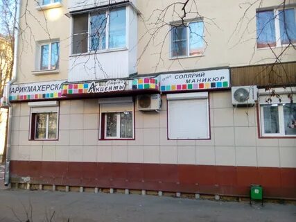 Салон ржевский