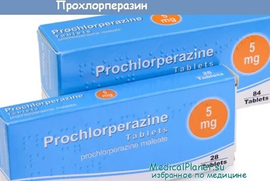 Прохлорперазина малеат табл. Препараты на основе прохлорперазина. Стиметил. Препараты на основе прохлорперазина. Прохлорперазин аналоги.