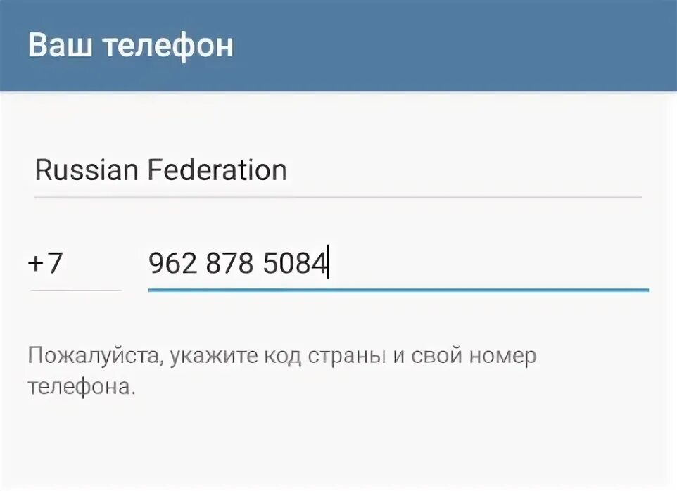 Создать новый аккаунт телеграмм без номера телефона. Создать новый аккаунт телеграмм без номера телефона