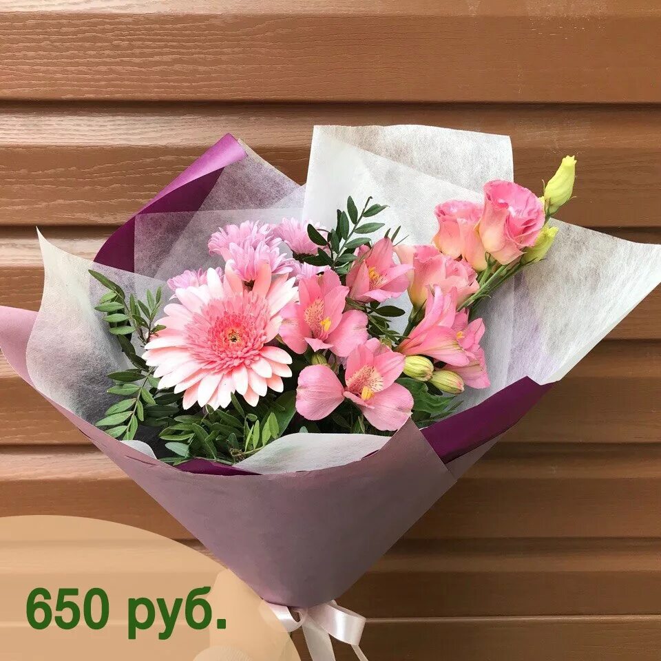 букеты сборные недорогие. букет цветов за 300 рублей. букет хризантемы одноголовая гвоздики. букет цветов за 400 рублей. букет цветов за 300 рублей.