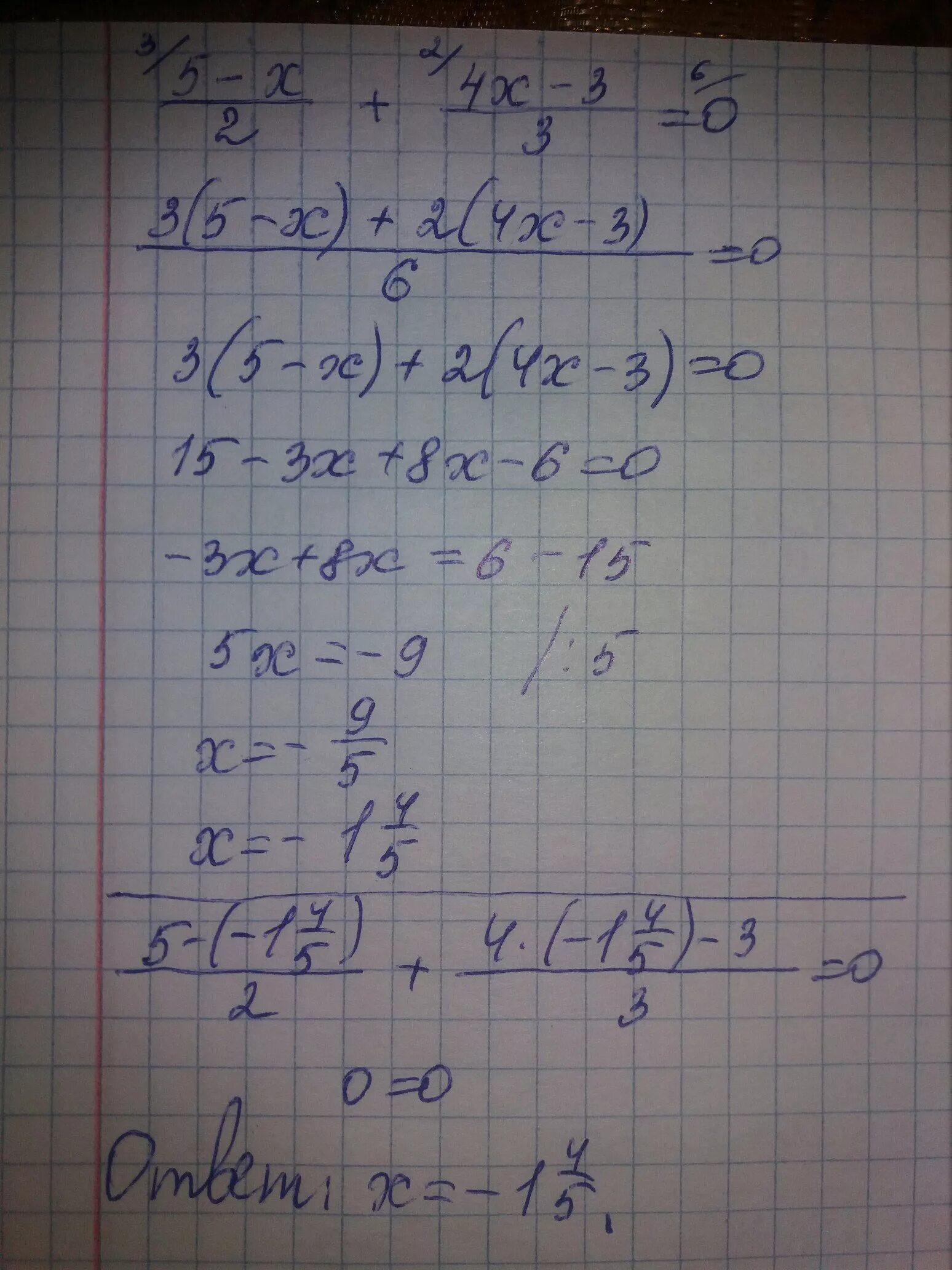 3х2+х2+ 4х-16 DX. 3х-5 2+ 4х-1 4х+1 29. (3х+5)(х-2)= 3х2+ х-4. 4х4-3х2+ 2. 4х 5 8 2х 3