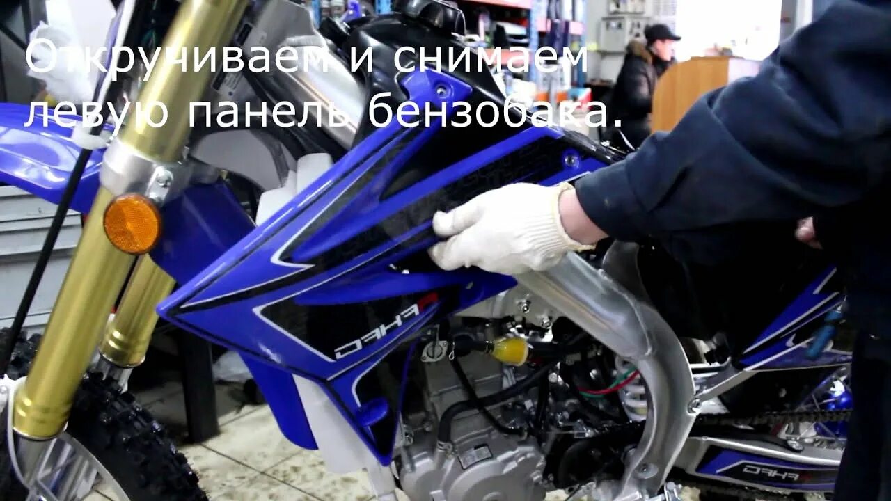 Регулировка клапанов стелс эндуро 250. Geon dakar 250. Kayo t2 169fmm. Клапана эндуро 250. Регулировка клапанов рейсер 150 эндуро.