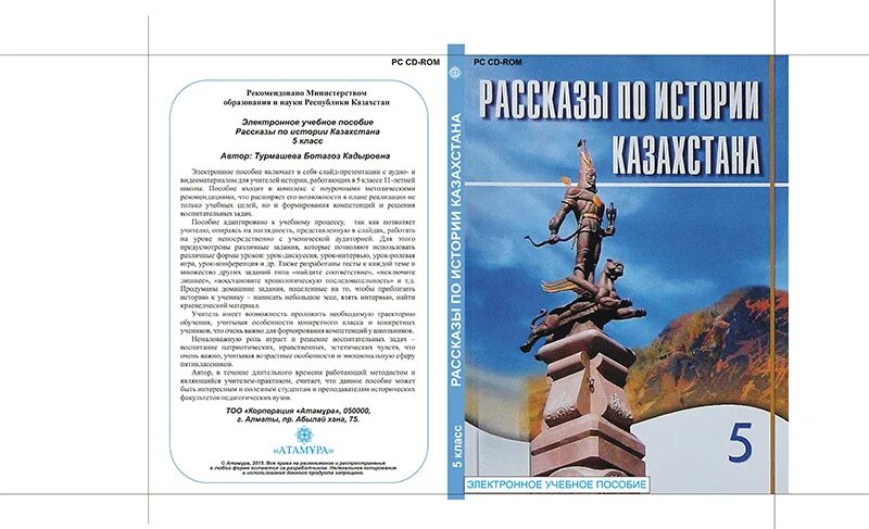 казахский klip 2012. казахский klip 2012. казахские кл. современные казахские клипы. казахские видеоклипы.