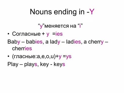 Noun endings